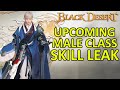 SKILL LEAK NEW MALE CLASS, Land of The Morning Light Part 2: Seoul (Black Desert Online) BDO