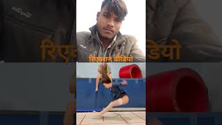 Samsad 1421  वीडियो में आगे देखो क्या होता है 🙏 अच्छा लगे तो सब्सक्राइब करें