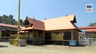 ശബരിമല നട ഇന്ന് തുറക്കും | Sabarimala Nada |  Open | Today