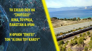 To σχέδιο που θα \