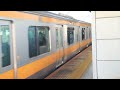 e233系0番台八トタt18編成東京駅発車