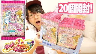 お仕事カードがかわいい！HUGっと！プリキュア　キラキラカードグミを１BOX20個開封！