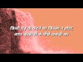 हिंदी शायरी दो लाइन एक बार जरूर देखें // Bindass Hindi Shayari Status