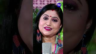 ଯଦି ପତରେ ଶରଧା ତମର | Namita Agrawal | #Bhajan #NamitaAgrawal #SidharthMusic #shorts