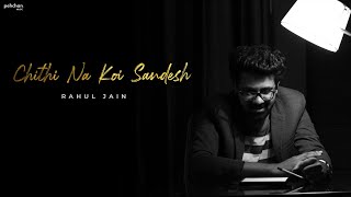 Chithi Na Koi Sandesh | Rahul Jain | Unplugged Cover | Jagjit Singh