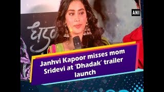 Janhvi Kapoor misses mom Sridevi at ‘Dhadak’ trailer launch - Bollywood News
