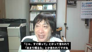 日本基督教団鳴子教会気仙沼集会2020年8月16日礼拝メッセージ　詩編31編1~25節、マタイ20章1~16節　【平和の共同体の心得「フランチェスコの平和の祈り」】