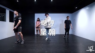 呈翰 | 入門 URBAN @ 108.10.19 “ 鼓鼓 呂思緯 - 嗯哼 ”