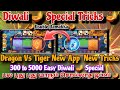 Diwali 🪔 Special Dragon Vs Tiger Tricks in Tamil| 5 K easy Dragon Vs tiger game tricks|