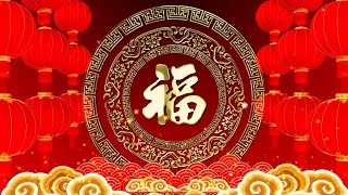 祝大家在新的一年里：身体健康平安，生活充实饱满，事业步步高升，心情阳光灿烂，财运滚滚而来，家庭美满幸福，新年开心快乐！