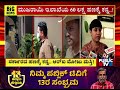 ಸರ್ಕಾರದ ಹಣಕ್ಕೆ ಕನ್ನ..ಆರ್‌ಐ ಮೋಜಿ ಮಸ್ತಿ.. doddaballapura revenue inspector public tv