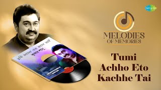 Tumi Achho Eto Kachhe Tai | Kumar Sanu | Audio Song | Melodies Of Memories | Bangla Gaan 2023