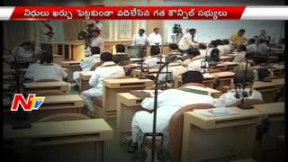 Budget Spending is More Complicated to New GHMC corporators || NTV