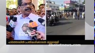 Mullappally Ramachandran refused to respond on Youth Congress Harthal