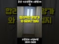 군산 이편한세상 디오션루체 분양 아파트 놓치지마세요