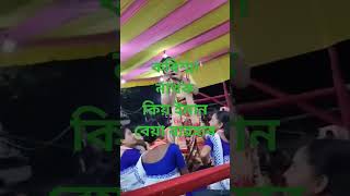 আকৌ ভাইৰেল কৰিশ্মা নাথ|