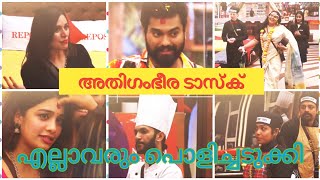 അതിഗംഭീര ടാസ്ക് 😎😂 റിസോർട് പൊളിച്ചടുക്കും | Biggboss Malayalam Season 4