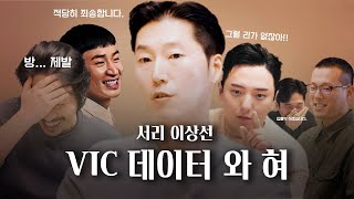 BELKA FILTER 5편. 실제 추출을 해석해 봅니다(3) - 장문규 두 번째