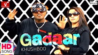 Gadaar - Full Video Song || Khushboo || Latest Punjabi Song || Vvanjhali Records