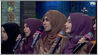Khud Hi Ka Sirr E Niha | Yashfeen Ajmal Shaikh With Her Group | PtvHome | Ramzan Transmission Day 19