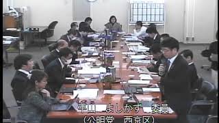 020305予算特別委員会第3分科会①