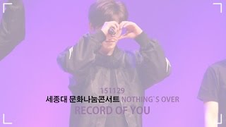 151129 세종대학교 문화나눔콘서트 Nothing's over(hoya ver)