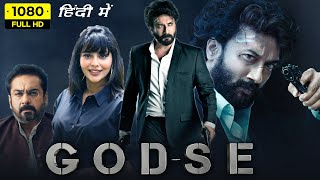 Godse Full Movie In Hindi Dubbed | Satyadev Kancharana, Aishwarya Lekshmi | 1080p HD Facts & Review
