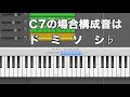 【dtm】楽曲アレンジ入門 02