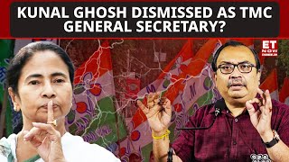 Kunal Ghosh Removed As TMC General Secretary After Sharing Stage WIth BJP | ET Now | Latest News