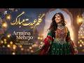Eid Mubarak Song 2026 | Afghani Songs 2026 | آهنگ گلم عیدت مبارک | عید مبارک