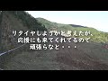 【セロー250】試練満載はじめてのレース。後編　jncc wex west第6戦