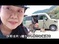 しまなみ海道・大島の宮窪町　友浦久米キャンプ場　女子ソロ車中泊