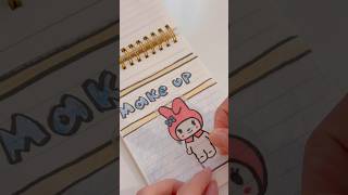 메이크업 받은 마이멜로디 #종이놀이 #paperdiy #mymelody #마이멜로디