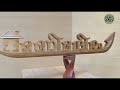 attractive name board in wood malayalam shivadurga