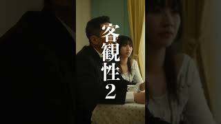 【短編映画（縦型）】お父さんVSお父さん