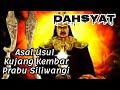 Asal Usul Pusaka Kujang Kembar Prabu Siliwangi yang Dahsyat