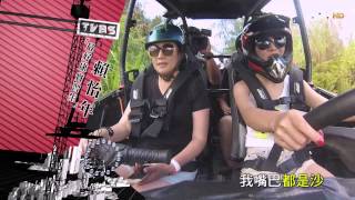 2015/07/19(日)TVBS看板人物 實習 台灣女老師 中選!