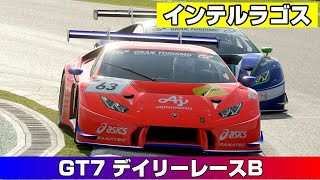 【GT7】デイリーレースB《インテルラゴス》