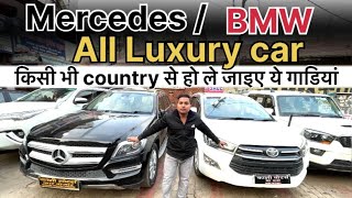 Secondhand luxury car 🚘 || Kashi motors Varanasi || #varanasi##car #bmw #marsides #bolero #youtube