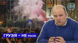 Контраверсійний закон про іноагентів спровокував масові протести у Грузії | Вахтанг Маісая