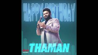 Happy Birthday Thaman | Divo Music