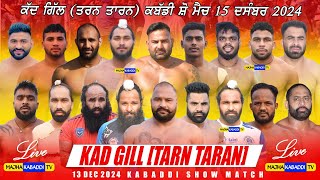 {LIVE}🔴Kad Gill (Tarn Taran) 15 Dec 2024 | Frandipur V/s Ghuman | 6283130312 |  Majha Kabaddi Tv