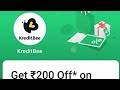 kreditbee coupon code#kreditbee