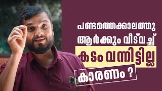 ഒരു ദേശത്തെ സ്വർഗ്ഗമാക്കിയ അപൂർവ്വ കൂട്ടായ്മ! Shaji K David  #shalomtv