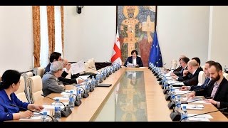 სახელმწიფო საკონსტიტუციო კომისიის მეორე და მესამე ჯგუფების მესამე რაუნდის მეორე  ერთობლივი სხდომა