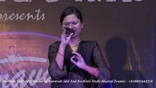 Amravati Idol 2019 audition : यवतमाल से आयी Sima Khan ने Mere Dholna गाकर सबको हैरान कर दिया