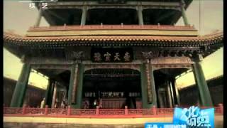 《文化视点》 20111204 于丹·游园惊梦 风雅之美