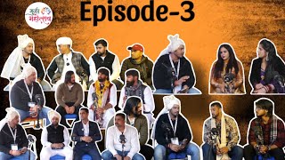 Episode-3 GURJAR MAHOTSAV ||2024||