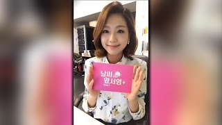 [스브스뉴스] 윤서영 기상 캐스터의 날씨 왔서영~ 17.03.24