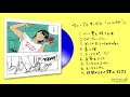 サニーデイ・サービス - いいね！ [Full Album]